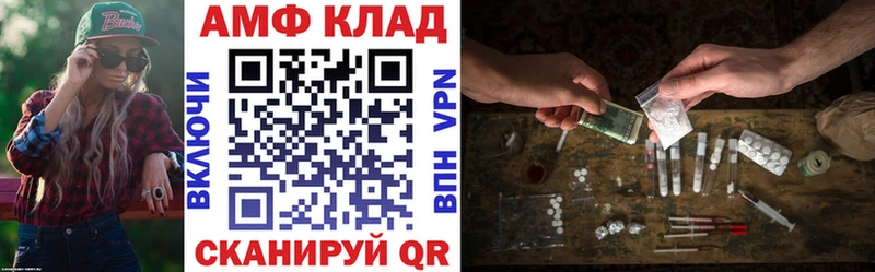 АМФ 98% МЕГА ТОР Нижний Ломов