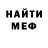 Амфетамин VHQ Ason Music