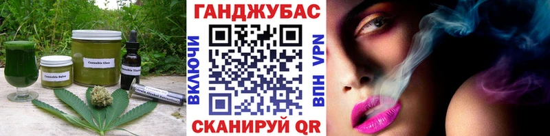 Cannafood конопля  Нижний Ломов 