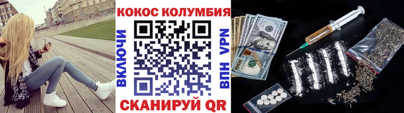 Кокаин Боливия  Нижний Ломов 