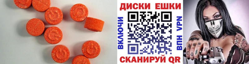 Экстази 280 MDMA закладка Нижний Ломов