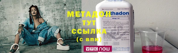 альфа пвп VHQ Магас