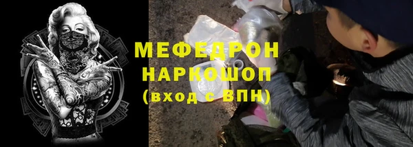 эйфоретик Липки
