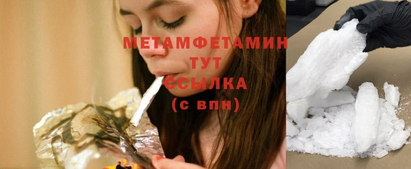 альфа пвп VHQ Магас