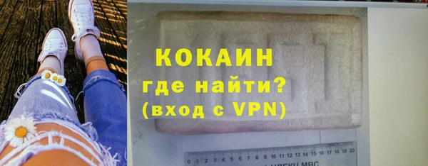 прущий лед Лиски