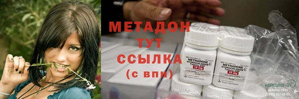 mdma Горно-Алтайск