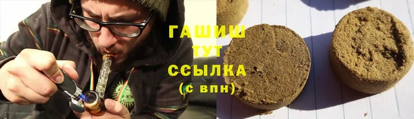 альфа пвп VHQ Магас