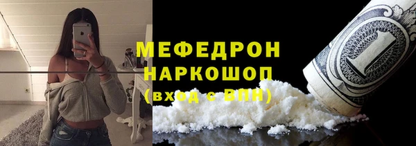 mdma Горно-Алтайск