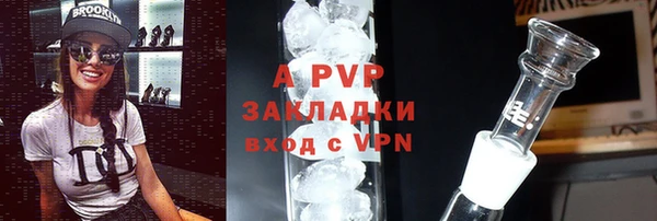 бутират Майский