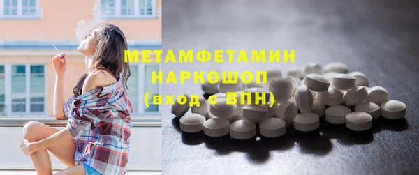 прущий лед Лиски