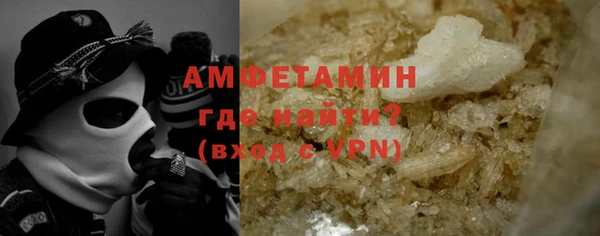 бутират Майский