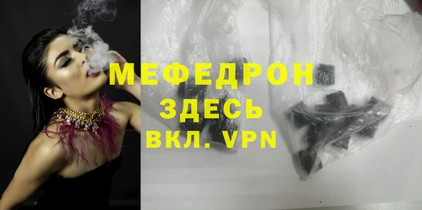 бутират Майский