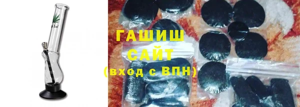 альфа пвп VHQ Магас