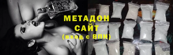 mdma Горно-Алтайск