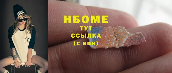 бутират Майский