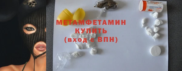 прущий лед Лиски