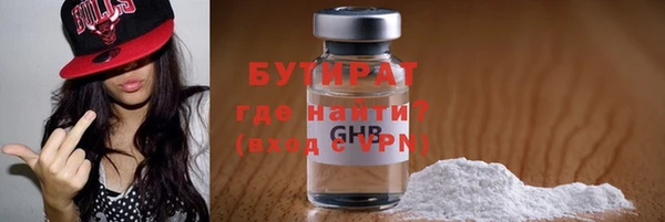 MESCALINE Лихославль