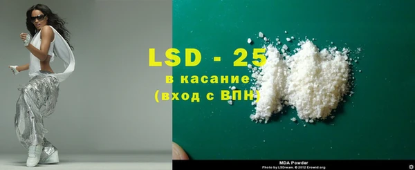 альфа пвп VHQ Магас
