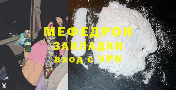 альфа пвп VHQ Магас