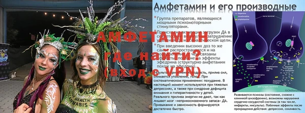 бутират Майский