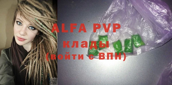 эйфоретик Липки