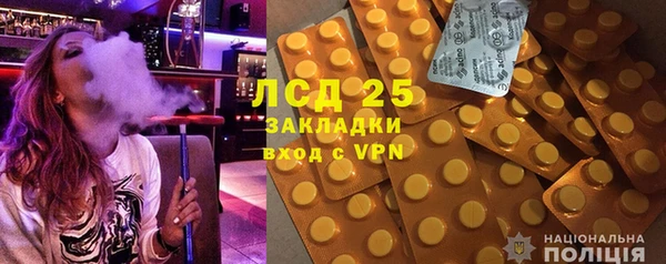 альфа пвп VHQ Магас