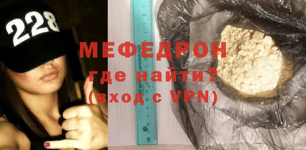 альфа пвп VHQ Горнозаводск