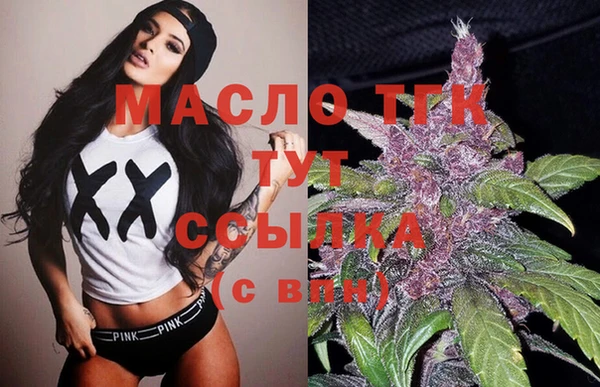 бутират Майский
