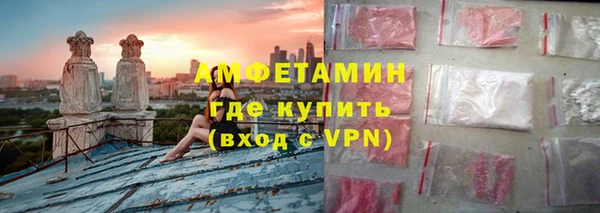 бутират Майский