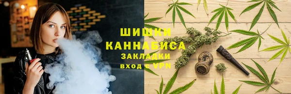 альфа пвп VHQ Магас