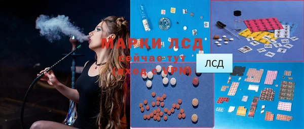 mdma Горно-Алтайск