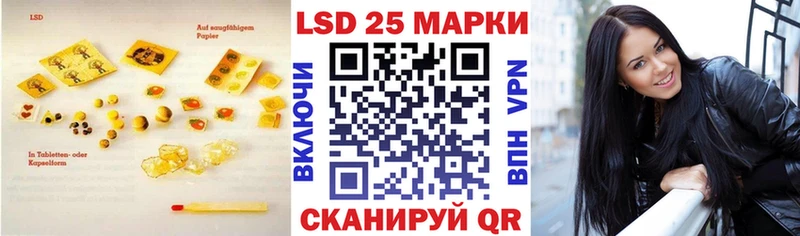 ЛСД экстази кислота  Нижний Ломов 