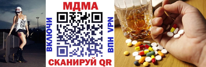 MDMA молли  как найти закладки  Нижний Ломов 