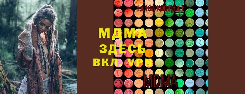 MDMA VHQ  Нижний Ломов 