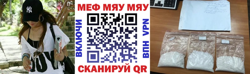 Меф VHQ  купить  сайты  Нижний Ломов 
