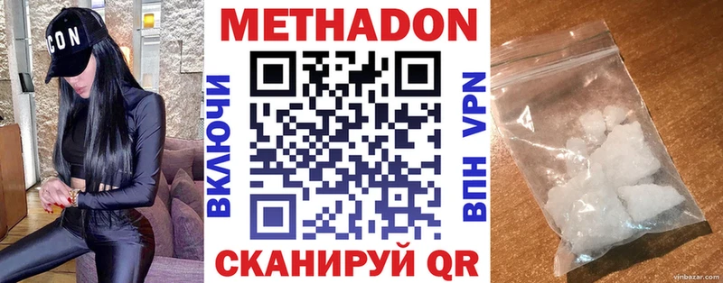 гидра как зайти Нижний Ломов Метадон methadone