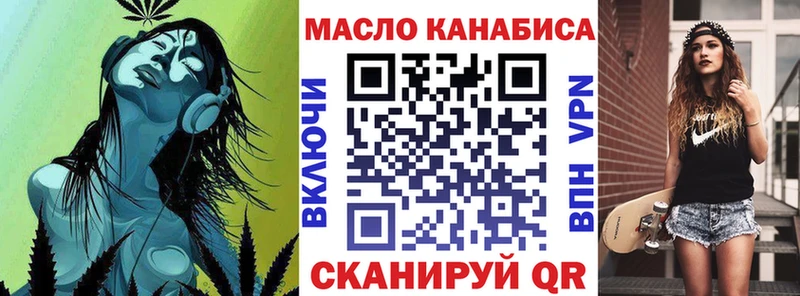 ТГК Wax  мориарти наркотические препараты  Нижний Ломов 