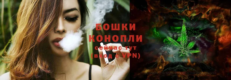 Бошки Шишки Ganja  закладки  маркетплейс как зайти  Нижний Ломов 